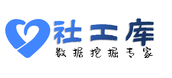 Seed社工库查询在逃犯罪人员信息